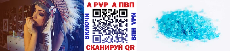 Купить закладки  Карталы  Альфа ПВП СК 