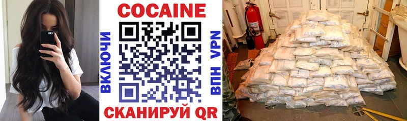 Кокаин FishScale  Купить где  Карталы 