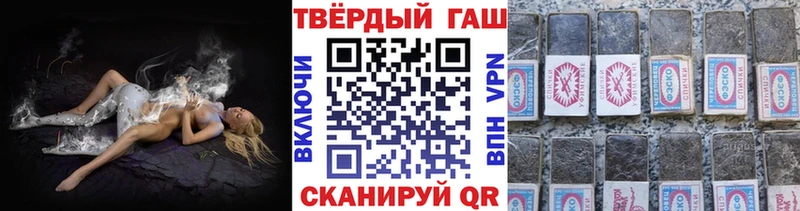 ГАШИШ 40% ТГК Карталы