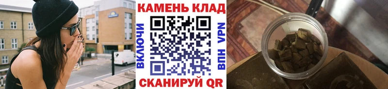 Купить  Карталы  Гашиш гашик 