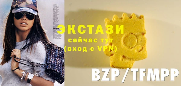 экстази Козельск