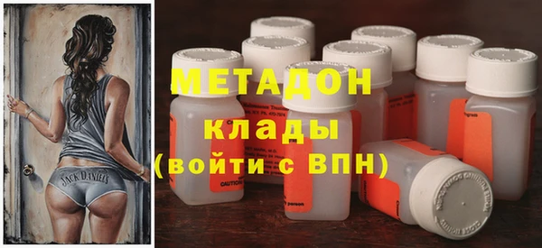 бутират Кодинск