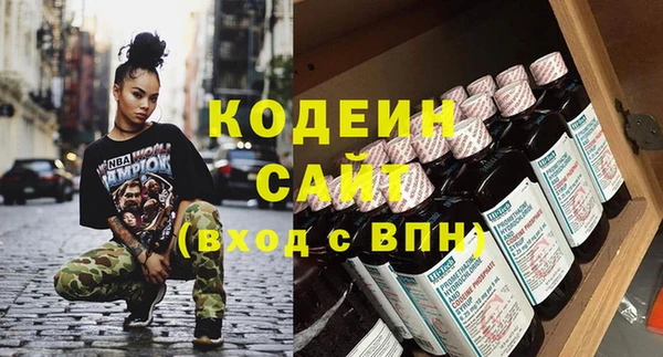 экстази Козельск