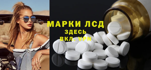экстази Козельск