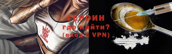 экстази Козельск