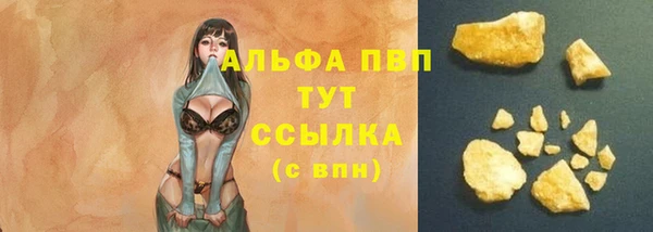 экстази Козельск