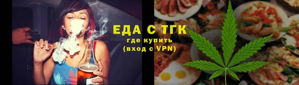 бутират Кодинск