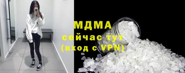 бутират Кодинск