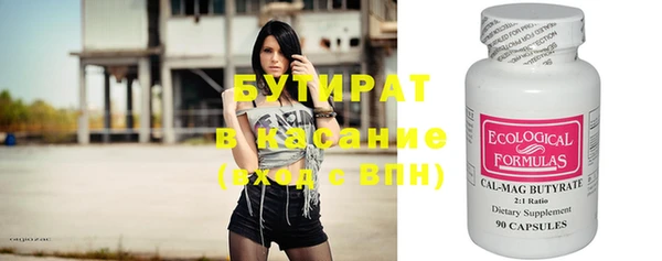 экстази Козельск
