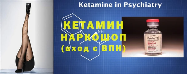 бутират Кодинск
