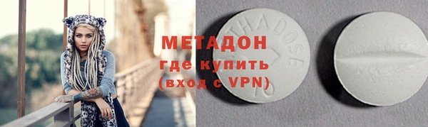 экстази Козельск