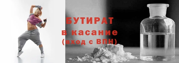 экстази Козельск