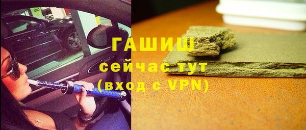 меф Козловка