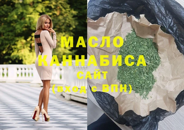 бутират Кодинск