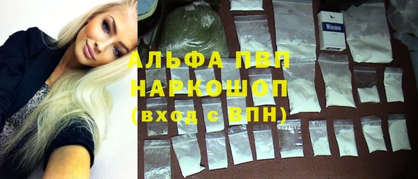 меф Козловка
