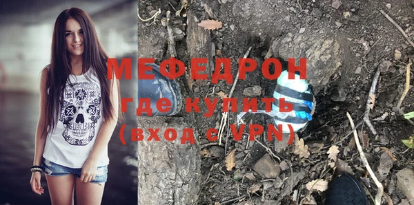 меф Козловка