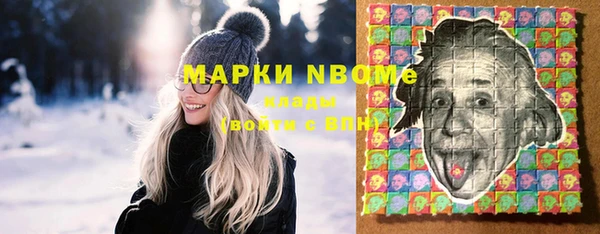 меф Козловка