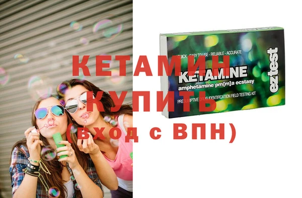 экстази Козельск