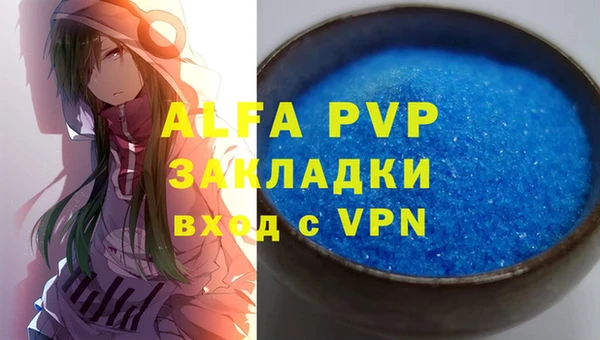 бутират Кодинск