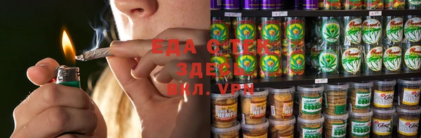 меф Козловка