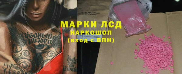 бутират Кодинск