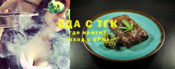 бутират Кодинск