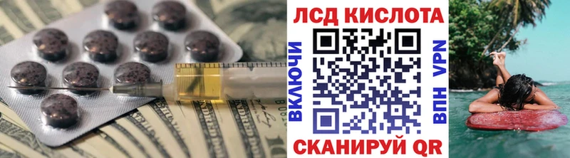 Лсд 25 экстази ecstasy  Купить закладки  Карталы 
