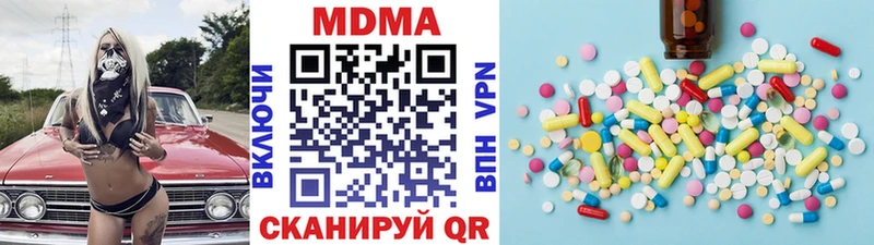 Купить где  Карталы  МДМА кристаллы 