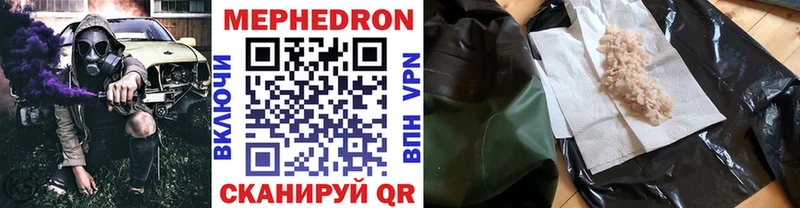 Купить закладки  Карталы  МЕФ мяу мяу 