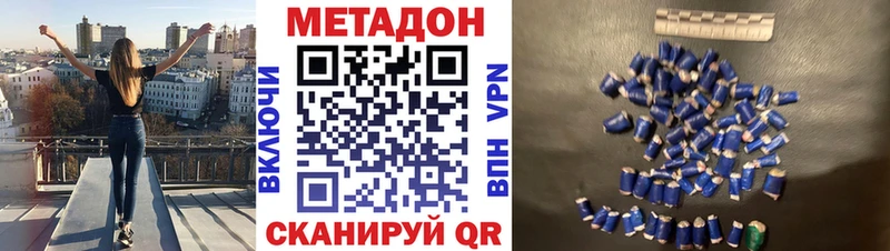 Метадон белоснежный  Купить закладки  Карталы 