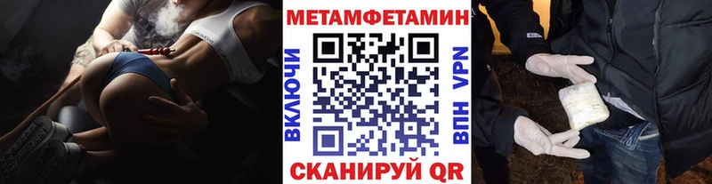 Купить  Карталы  Первитин кристалл 