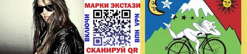 Марки 25I-NBOMe 1500мкг Карталы
