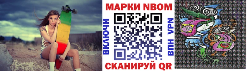 Купить где  Карталы  Наркотические марки 1,5мг 
