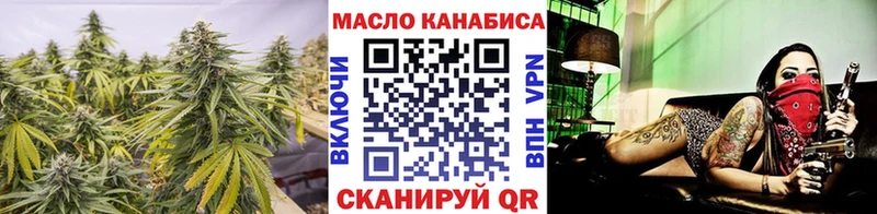 Купить закладки  Карталы  Дистиллят ТГК гашишное масло 
