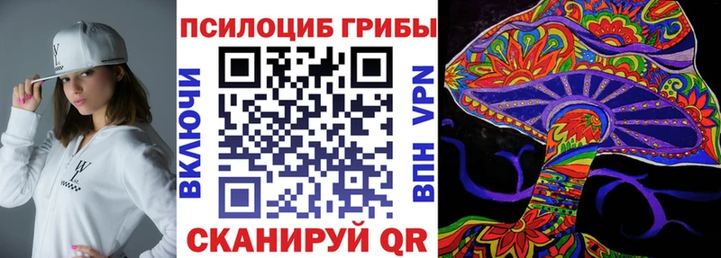 Псилоцибиновые грибы ЛСД Карталы